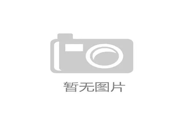 世界乒乓球联赛季终最佳新人评选规则第5版发布,新一期乒乓球世界排名